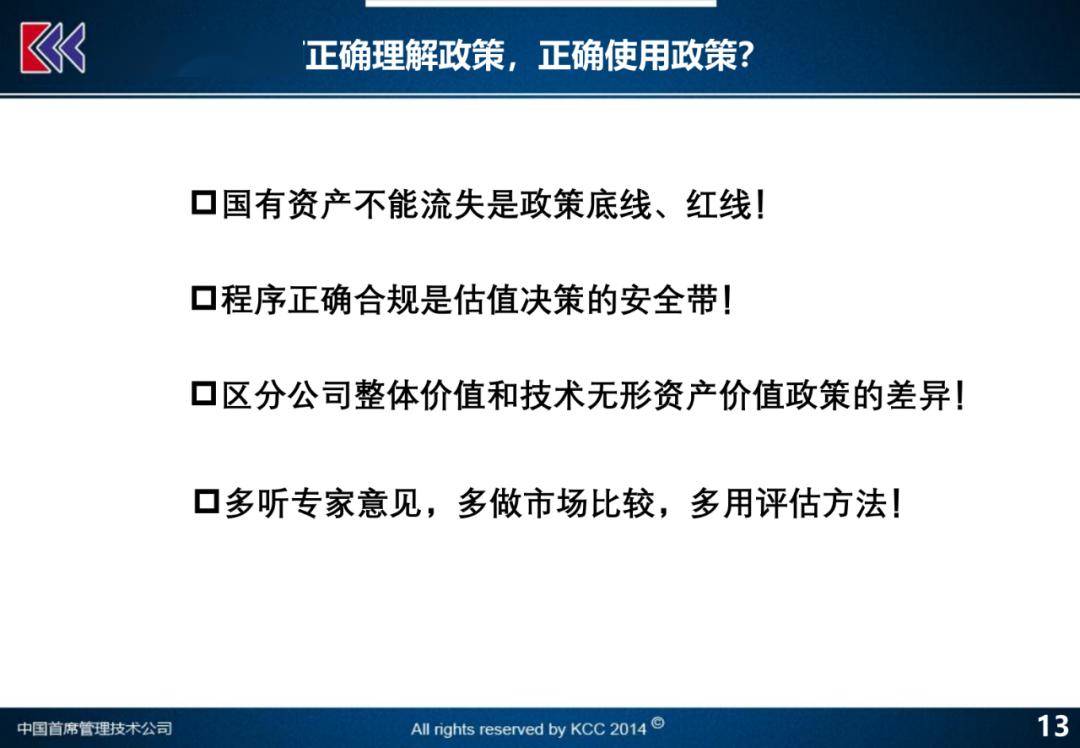 2023澳门特马今晚开奖网址,可行性方案评估_set97.454