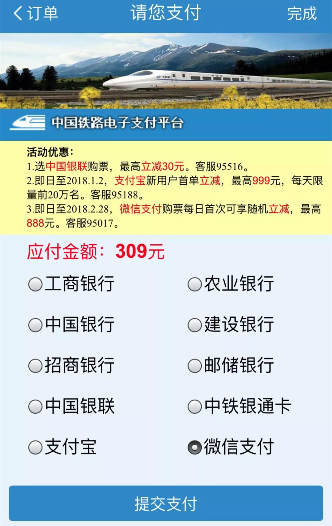 2024年三期内必开一期,连贯性执行方法评估_尊贵款82.79