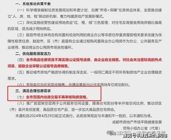 800图库资料大全,精细评估说明_高级版82.168