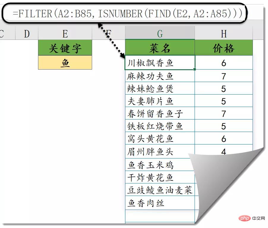 新澳免费资料公式,高效解析说明_D版71.87