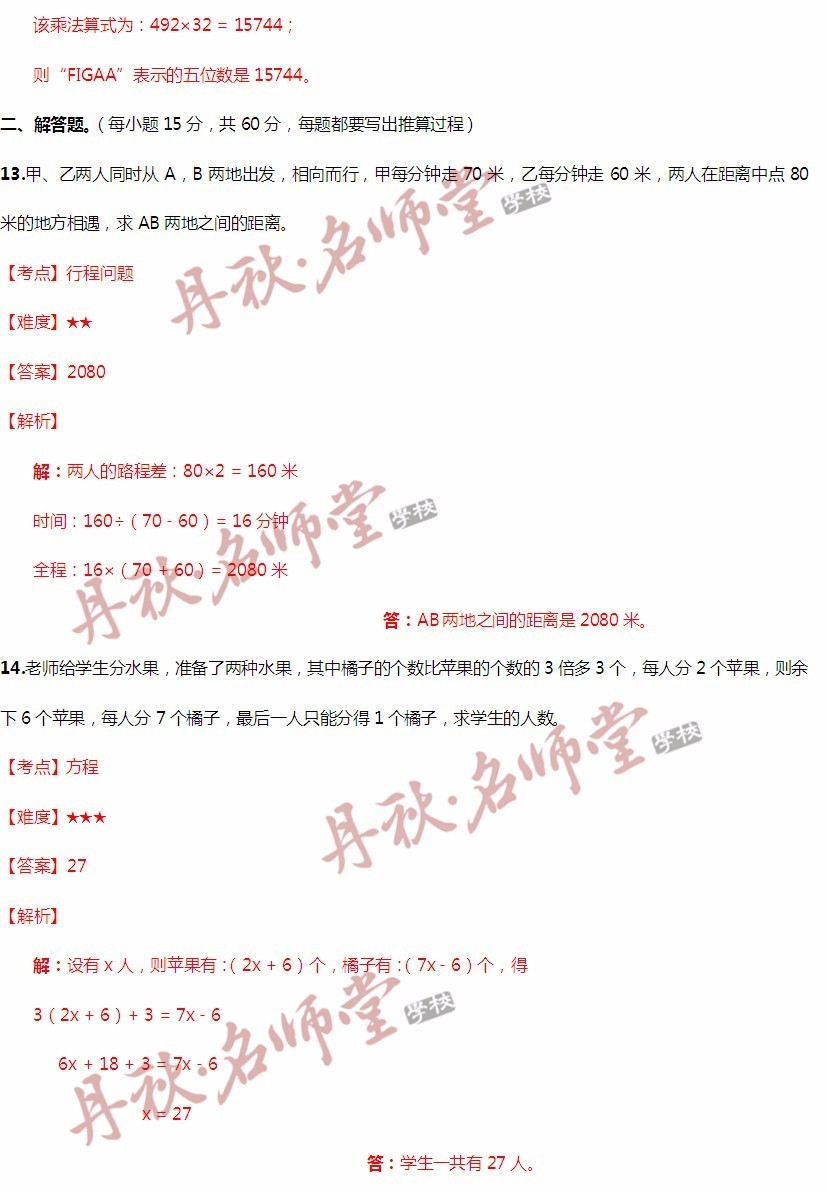 二四六香港管家婆期期准资料,深度分析解析说明_云端版12.739