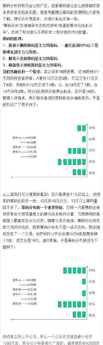 王中王72385.cσm查询,实用性执行策略讲解_AP18.316