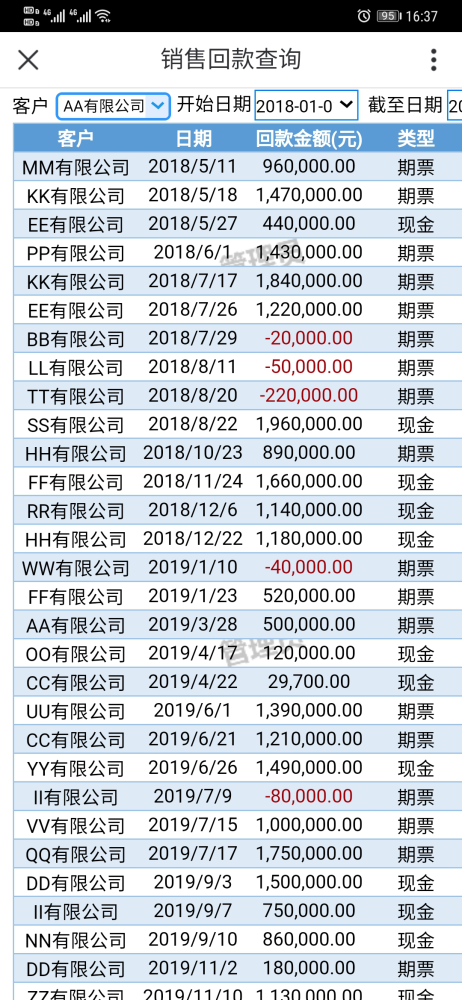 2024今晚香港开特马开什么,快速解答计划设计_MP49.188