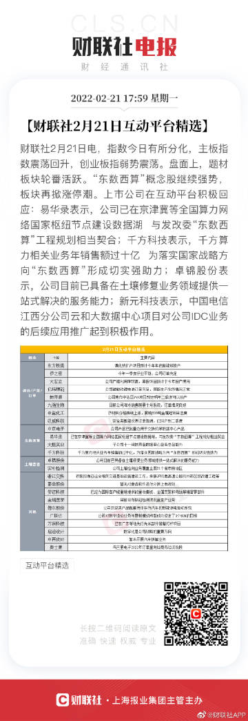 今晚上澳门必中一肖,深度数据应用实施_Chromebook99.506