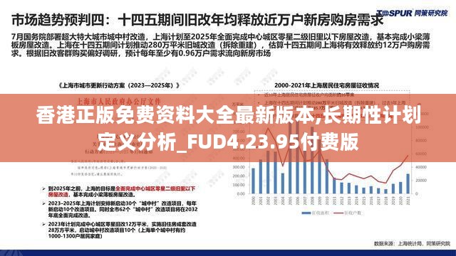 澳门正版资料免费大全新闻,可靠性方案设计_HT35.367