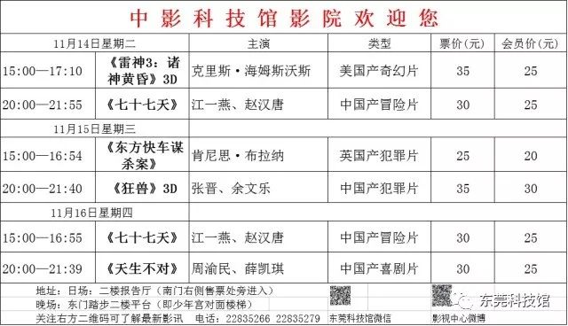 2004新奥门内部精准资料免费大全,科技成语解析说明_开发版1