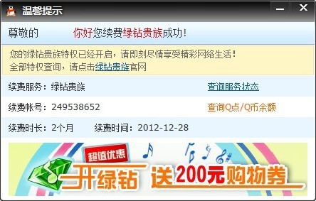 今晚澳门9点35分开什么,系统化策略探讨_网页版94.663