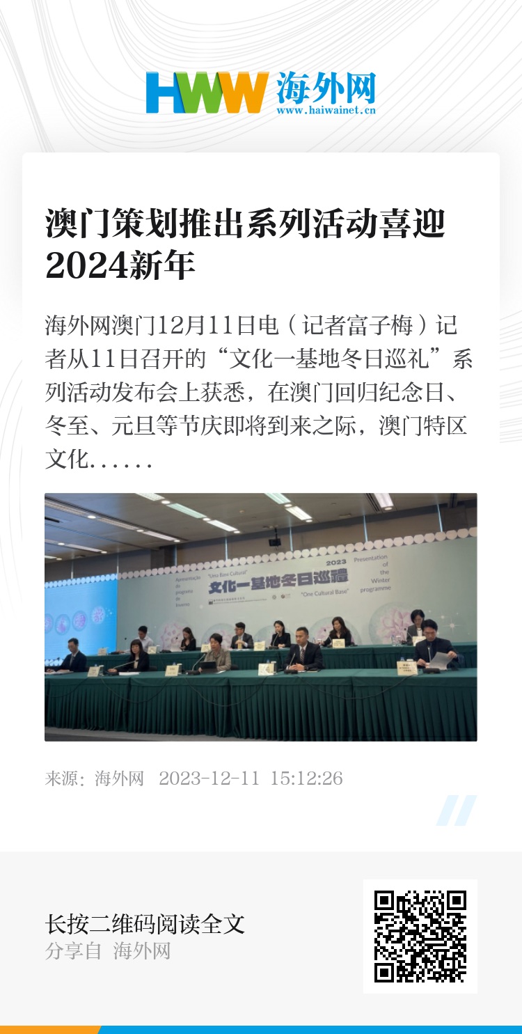 2024新澳门开奖记录,社会责任方案执行_U36.35