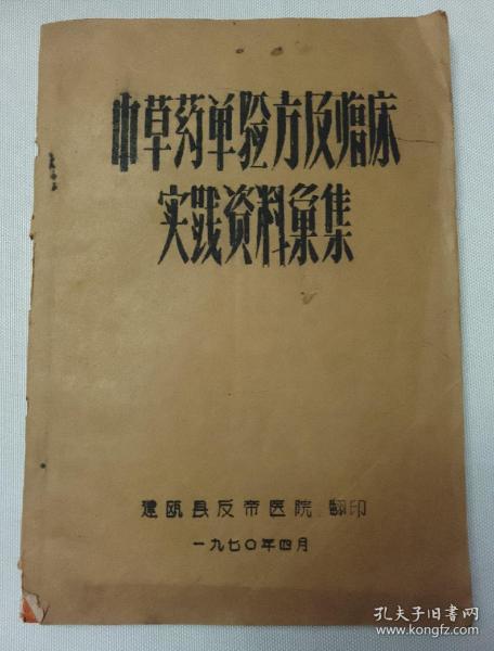 澳门神算子精准免费资料,经典解释落实_Notebook97.950