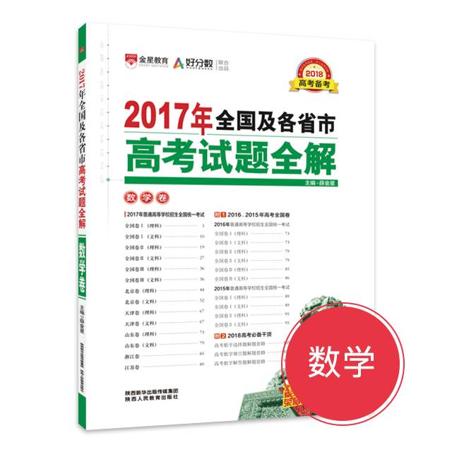 2024香港正版资料大全视频,最新正品解答落实_旗舰版3.639