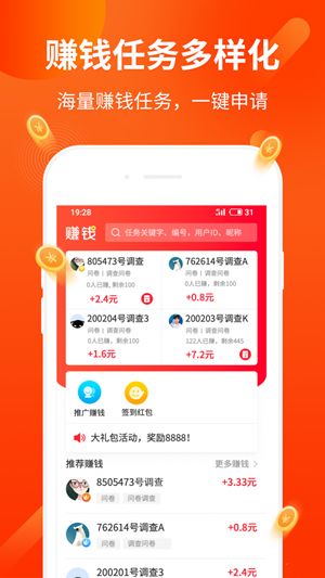 2024澳门天天开好彩大全app,安全设计解析_挑战版90.504